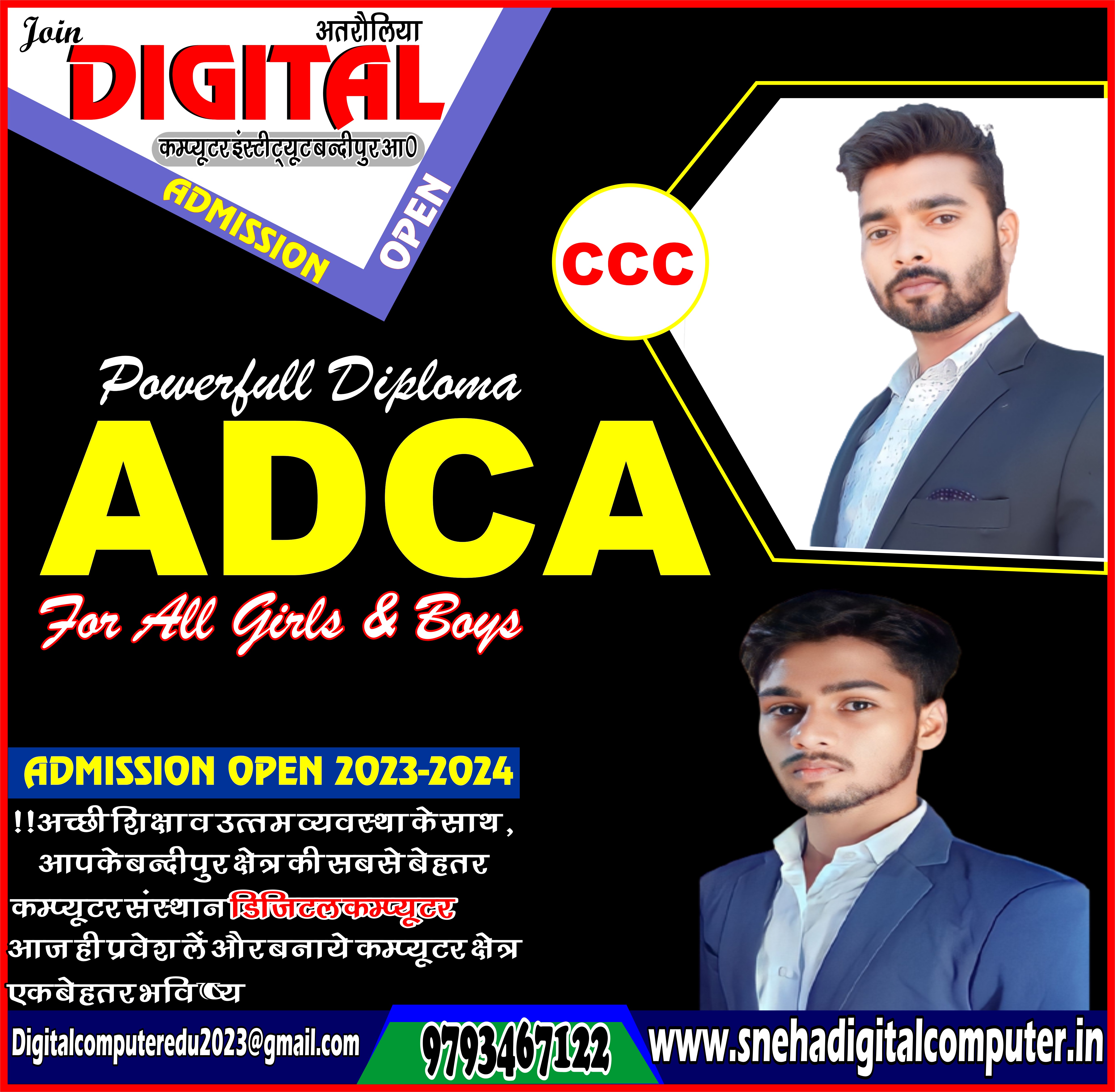 DIGITAL COMPUTER INSTITUTE - BANDIPUR AMBEDKAR NAGAR (U.P.)  224125